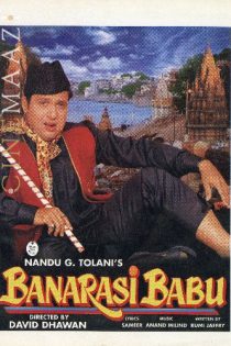 فیلم هندی Banarasi Babu 1997