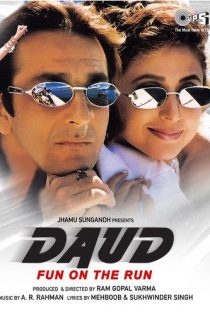 فیلم هندی Daud 1997