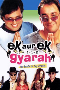 فیلم هندی Ek Aur Ek Gyarah 2003