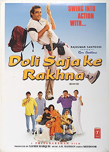 فیلم هندی Doli Saja Ke Rakhna 1998