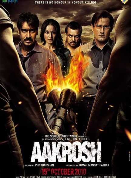 فیلم هندی Aakrosh 2010