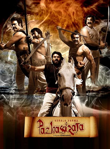 فیلم هندی Kerala Varma Pazhassi Raja 2009