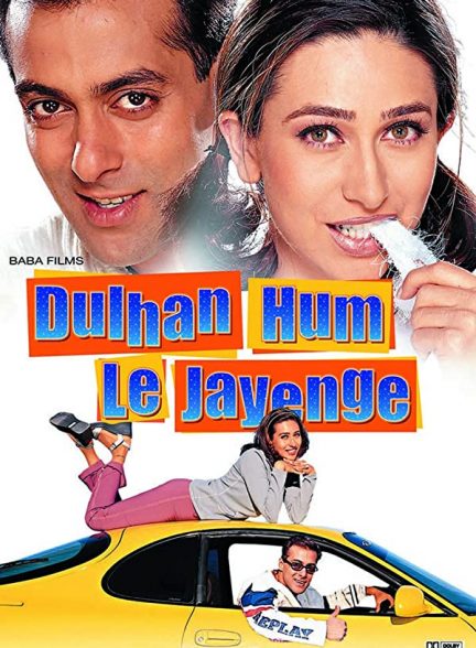 فیلم هندی Dulhan Hum Le Jayenge 2000