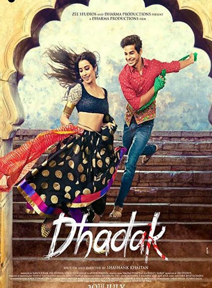 فیلم هندی Dhadak 2018