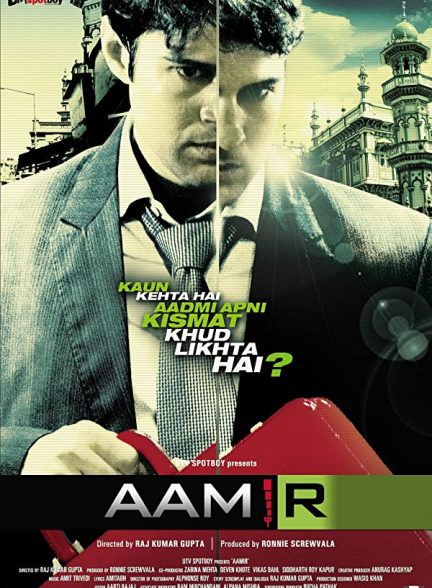 فیلم هندی Aamir 2008