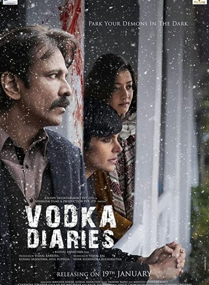 فیلم هندی Vodka Diaries 2018