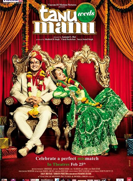 فیلم هندی Tanu Weds Manu 2011