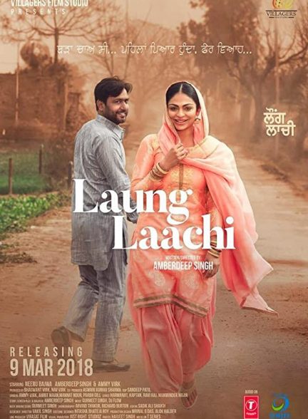 فیلم هندی Laung Laachi 2018