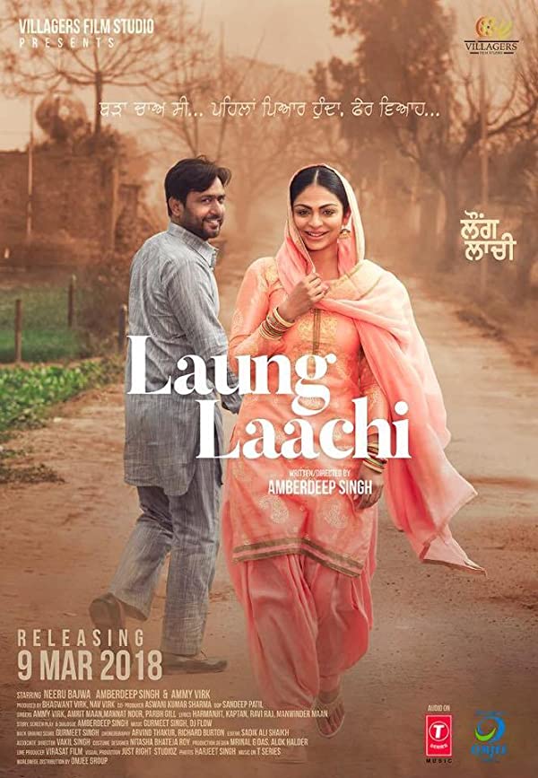 فیلم هندی Laung Laachi 2018