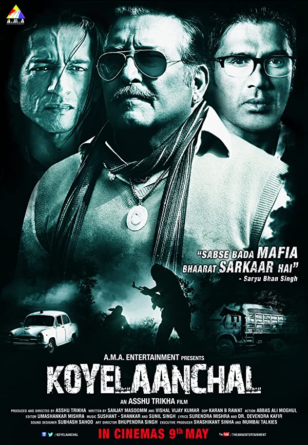 فیلم هندی Koyelaanchal 2014