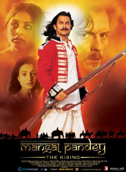 فیلم هندی Mangal Pandey: The Rising 2005