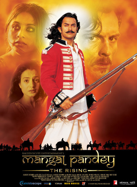 فیلم هندی Mangal Pandey: The Rising 2005