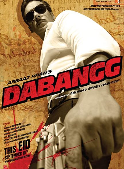 فیلم هندی Dabangg 2010