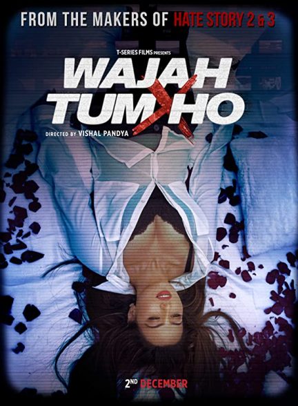 فیلم هندی Wajah Tum Ho 2016