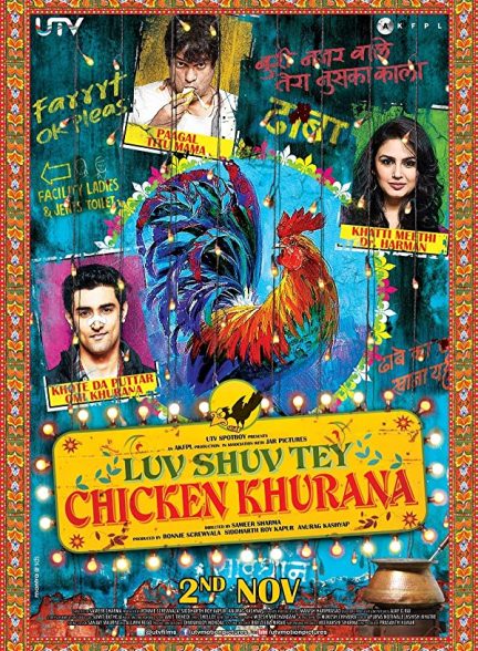 فیلم هندی Luv Shuv Tey Chicken Khurana 2012