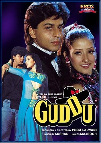 فیلم هندی Guddu 1995