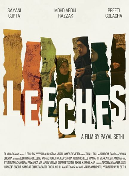 فیلم هندی Leeches 2016