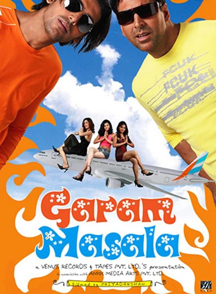 فیلم هندی Garam Masala 2005