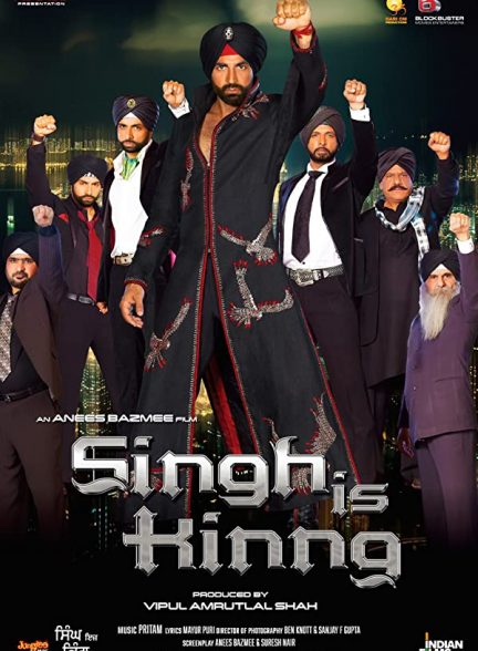 فیلم هندی Singh Is Kinng 2008