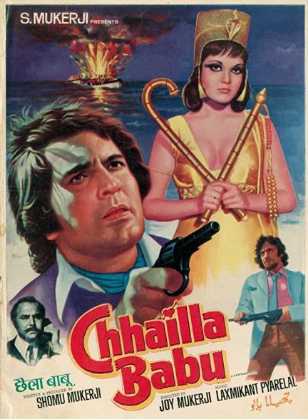 فیلم هندی Chhailla Babu 1977