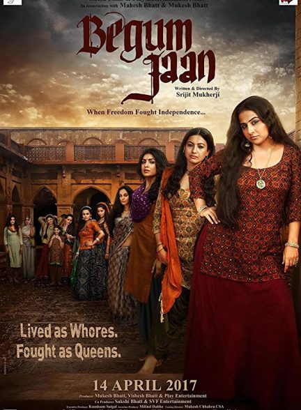 فیلم هندی Begum Jaan 2017