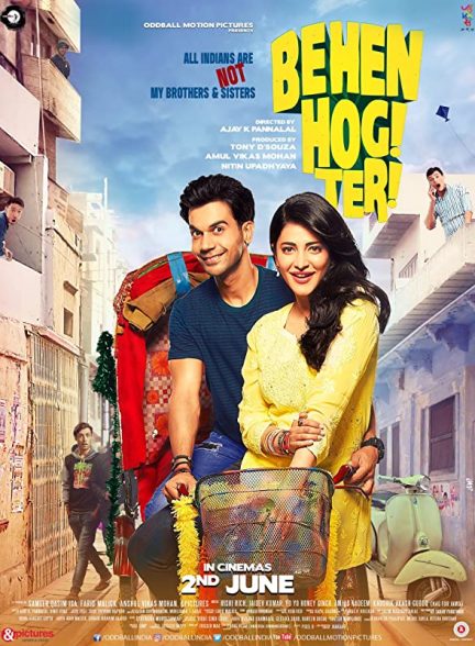 فیلم هندیBehen Hogi Teri 2017