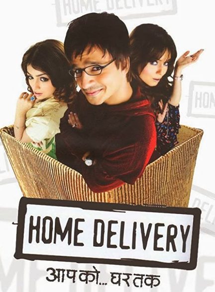 فیلم هندی Home Delivery: Aapko… Ghar Tak 2005