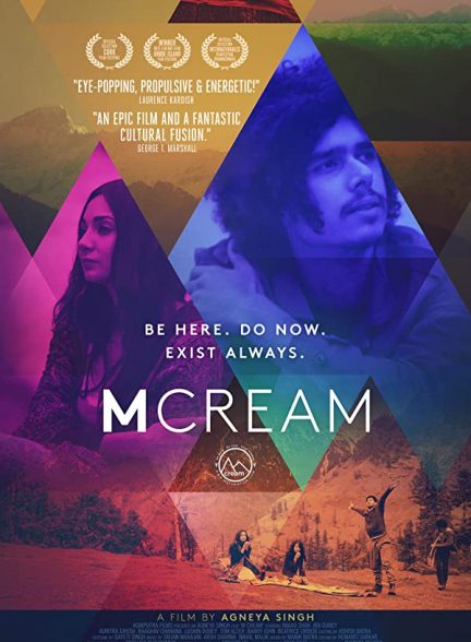 فیلم هندی M Cream 2014