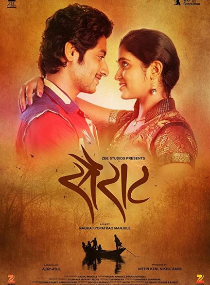 فیلم هندی Sairat 2016