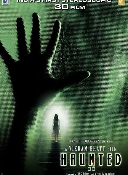 فیلم هندی Haunted – 3D 2011