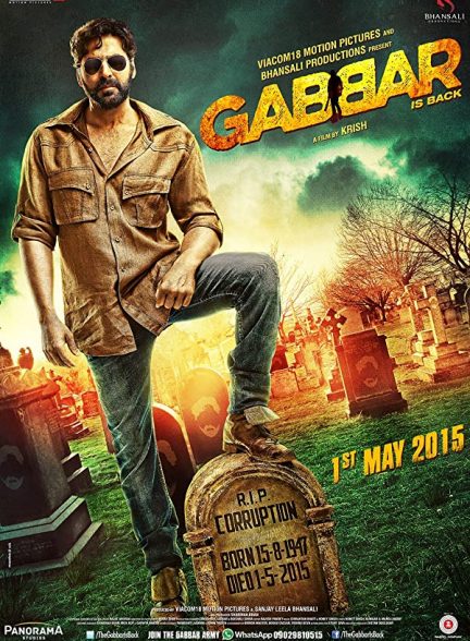 فیلم هندی Gabbar Is Back 2015