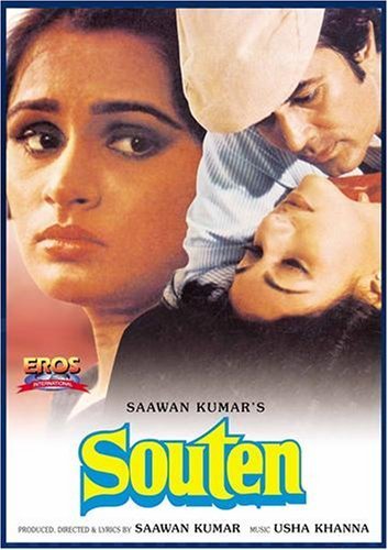 فیلم هندی Souten 1983