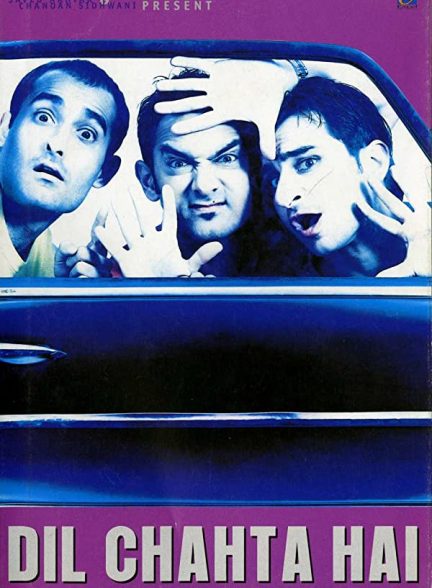 فیلم هندی Dil Chahta Hai 2001