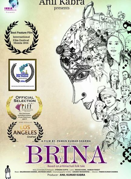 فیلم هندی Brina 2016