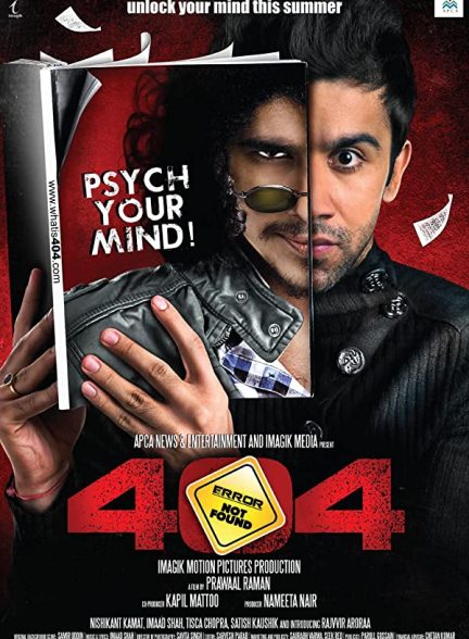 فیلم هندی ۴۰۴: Error Not Found 2011