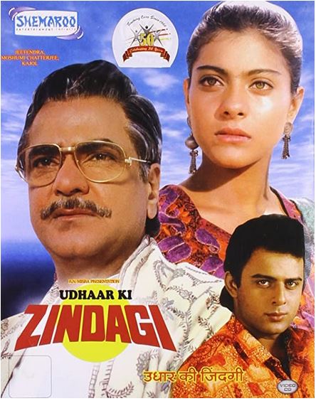 فیلم هندی Udhaar Ki Zindagi 1994