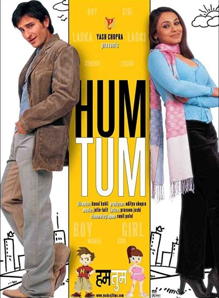 فیلم هندی Hum Tum 2004