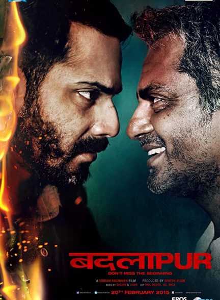 فیلم هندی Badlapur 2015