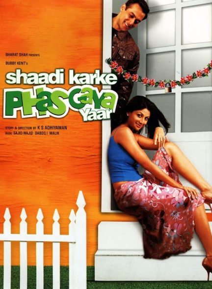 فیلم هندی Shaadi Karke Phas Gaya Yaar 2006