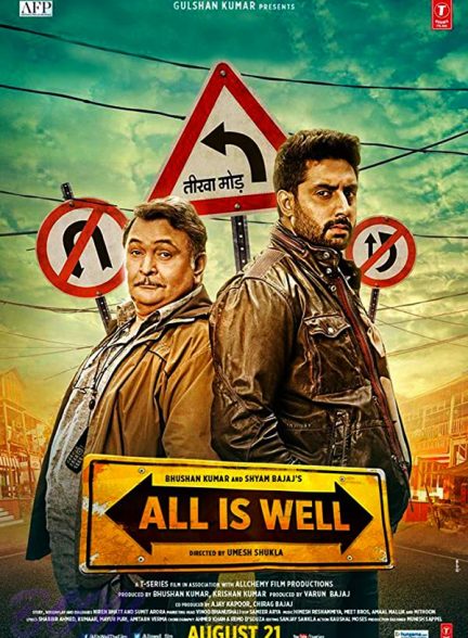 فیلم هندی All Is Well 2015