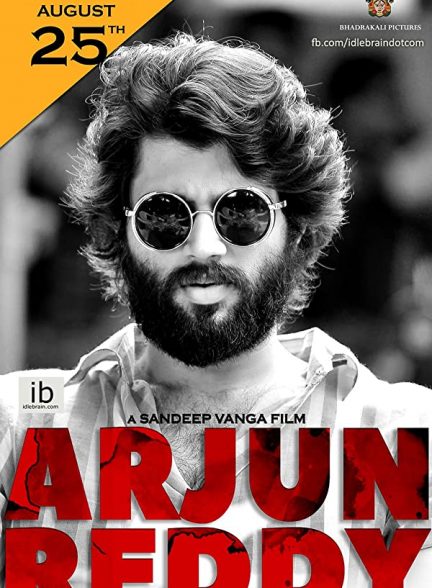 فیلم هندی Arjun Reddy 2017