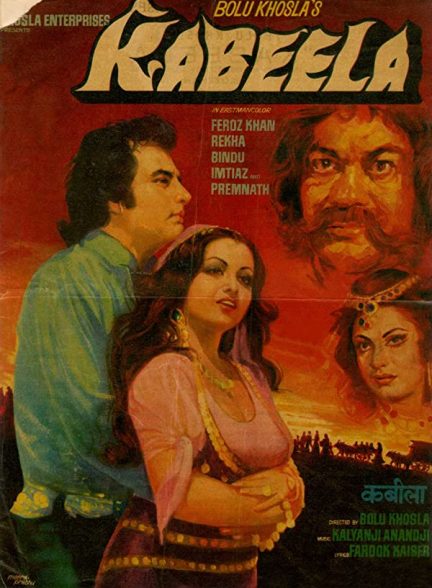 فیلم هندی Kabeela 1976