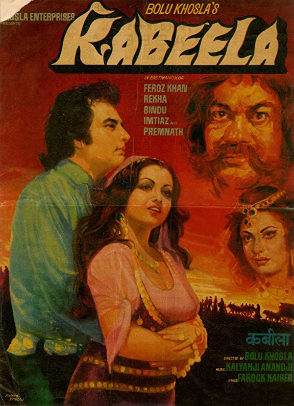 فیلم هندی Kabeela 1976