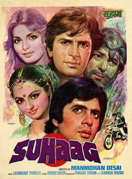 فیلم هندی Suhaag 1979