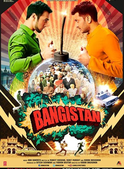 فیلم هندی Bangistan 2015