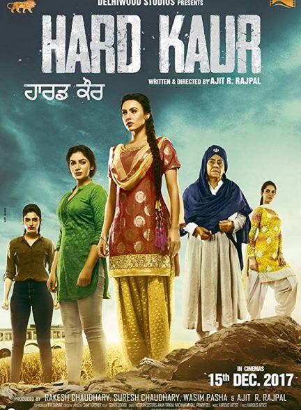 فیلم هندی Hard Kaur 2017