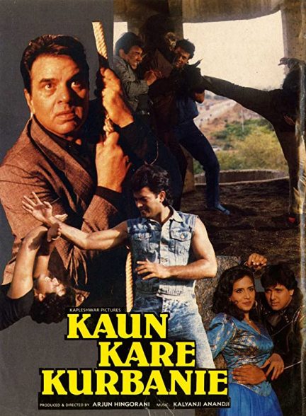 فیلم هندی Kaun Kare Kurbanie 1991