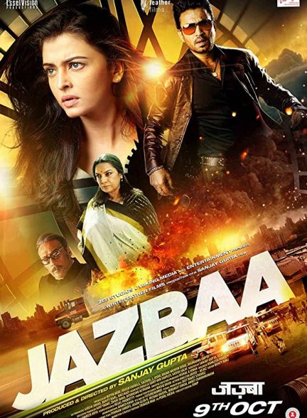 فیلم هندی Jazbaa 2015