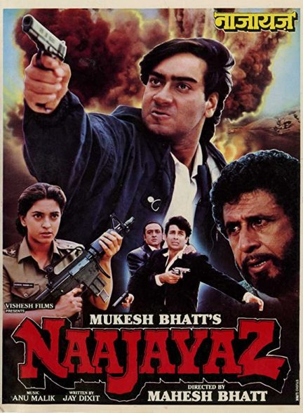 فیلم هندی Naajayaz 1995