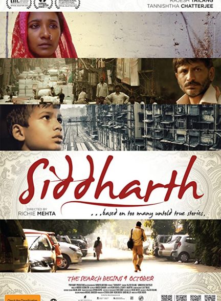 فیلم هندی Siddharth 2013